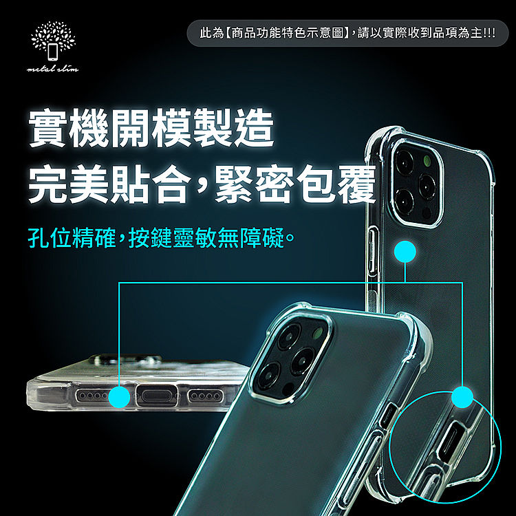 Metal-Slim OPPO Reno 10 / 10 Pro / 10 Pro+ 5G 精密挖孔強化軍規防摔